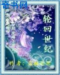 星汉灿烂第二部