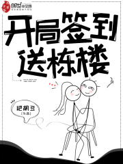 大学女王脚下的狗奴文章