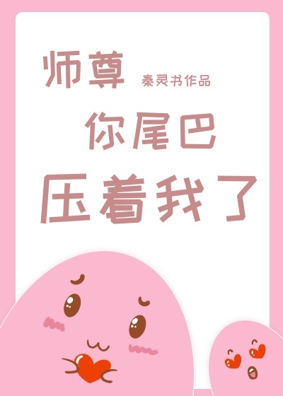 锦楷书毛笔字