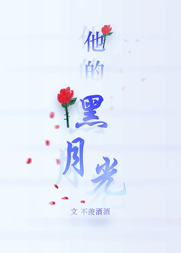 计字硬笔楷书