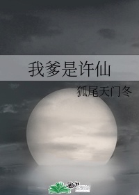 恰逢雨连天txt