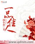 硬笔 草书 快写法 pdf