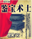 国画展览紫气东来