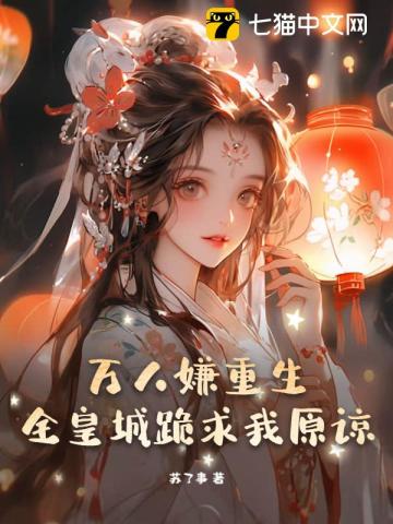 女朋友的漂亮闺蜜完整版