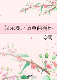 含婕的诗句