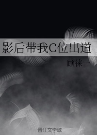 千人斩官网经典