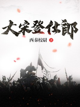 三国之召唤猛将txt