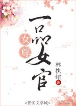 《鲜于墓志》字帖