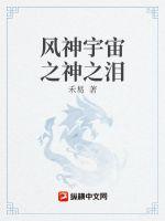 与上司出轨的人妻日本电影