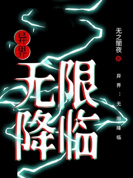 蔡文姬传文言文