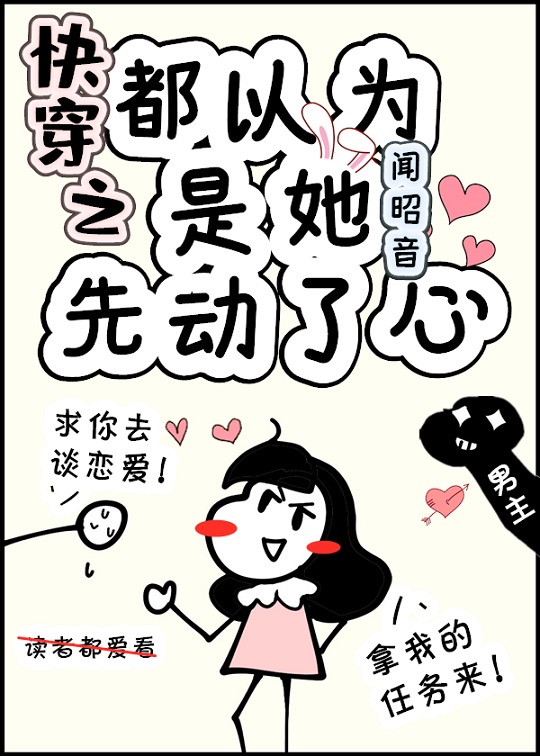 温碧霞任达华惊变