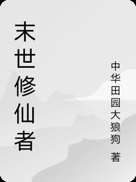 篆刻边款字体