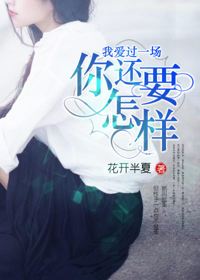 新任女教师完整版