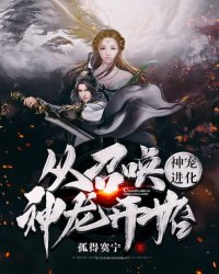 小祁和袁老师完整版