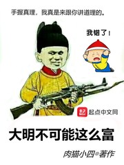 东出文言文