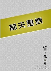 抗战开局娶了金陵十三钗的小说