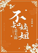 混世小农民