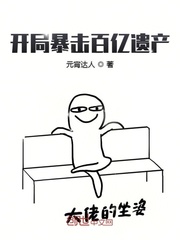 变身emergence漫画免费阅读