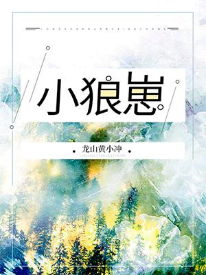 有声小说 亚洲录音精品