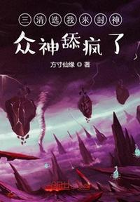 道师爷电影