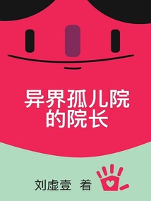 鬼吹灯电子书txt下载