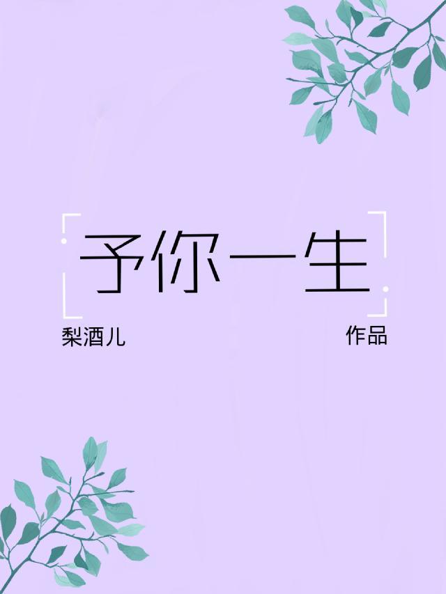 瞑字颜体毛笔