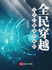 公主恋人ova1-2在线观看