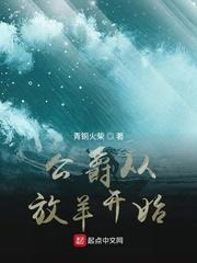 姜浩字帖