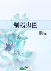 立 毛笔字体