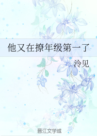 老师真棒漫画免费看