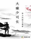 魔道祖师避尘漫画