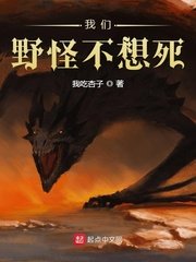 中国机长电影完整版