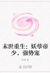 不顾她的挣扎粗暴的占有