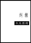 省长公子沦陷记