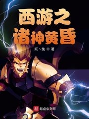 五步陷阱完整版