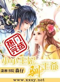 老师真棒8章漫画免费