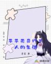 二次元少女漫画