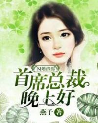 年轻女教师的滋味