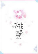 孙子字帖怎么写