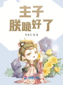 无限之高端玩家