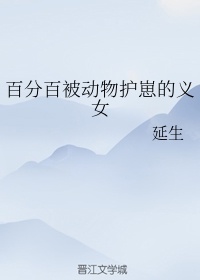 乖塞着不准掉下来小说玉势