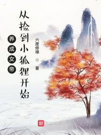 五月天婷婷小说