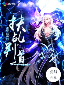 蓝翅漫画全集免费阅读下拉式