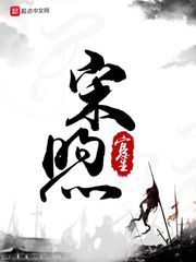 元字的 隶书