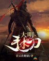 明日花合集torrent