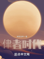 流星蝴蝶