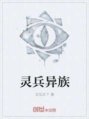 将军妾身身子受不住