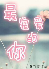 成人怎么练好硬笔字