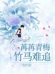 韩国伦理剧《隔壁的女孩》免费观看