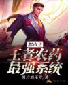 魔道祖师番外txt百度网盘